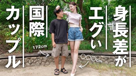 身長差なし カップル|身長差がないカップルの本音とメリット